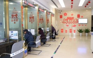 2024年银行工作述职报告最新8篇