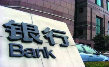 银行优秀工作总结推荐5篇