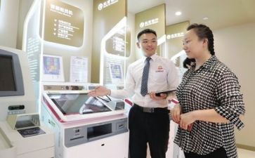 银行月工作计划8篇