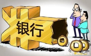 银行月工作计划优秀8篇