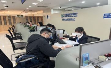 2024年银行工作述职报告优质5篇