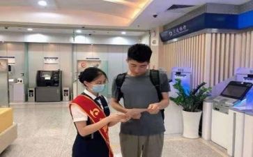 银行拣工作总结推荐7篇