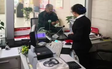 银行个人年度报告总结6篇