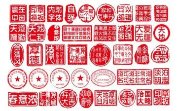 印章管理的工作总结7篇
