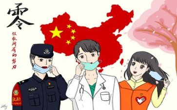 2024年疫情医院年终总结7篇