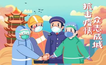 在疫情下工作计划优秀5篇