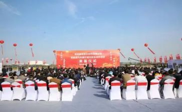 开学升旗仪式演讲稿5篇