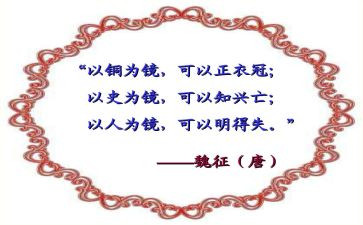 以史为镜调研报告范文6篇