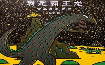 2023艺术科工作计划模板6篇