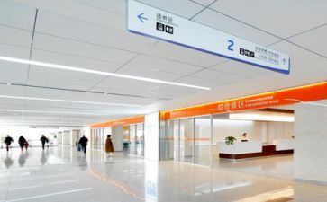 医院自查报告参考8篇