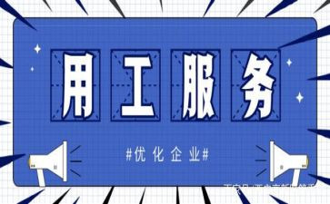 超实用工作总结推荐5篇