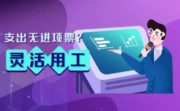 超实用工作总结5篇