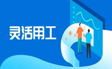 应用工作总结优秀8篇