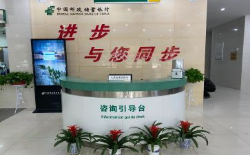 邮储银行员工述职报告7篇