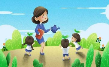 幼儿园教师暑期培训心得6篇