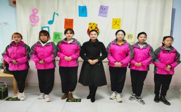 幼儿园教师教育工作计划8篇