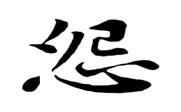读《做不抱怨的教师》心得体会7篇