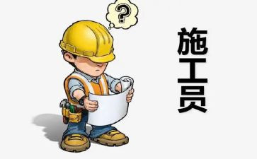 2023员工辞职报告范文8篇