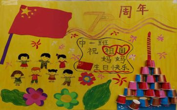 幼儿园庆六一演讲稿通用7篇