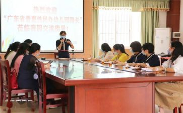 园所保健工作计划与总结5篇