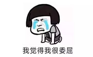冤枉别人或被别人冤枉的作文8篇