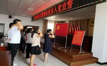 思想汇报预备党员1500字8篇