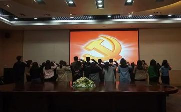 医学生预备党员转正申请书6篇