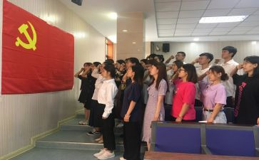 思想汇报预备党员心得5篇