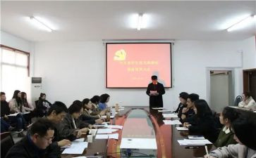 预预备党员思想汇报优秀5篇