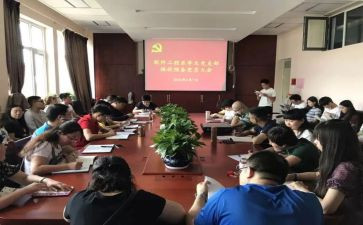 社区预备党员思想汇报7篇