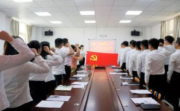 2023年预备党员思想汇报1000字8篇