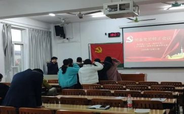 预备党员缺思想汇报优秀5篇