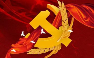 预备党员半年思想汇报2023精选5篇