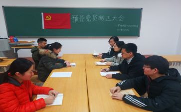 预备期要写思想汇报模板8篇