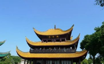 望岳阳楼教案7篇
