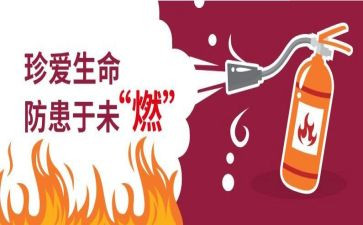 小学预防校园欺凌教案6篇