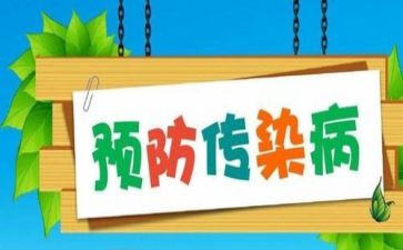 珍爱生命预防溺水主题班会活动方案8篇