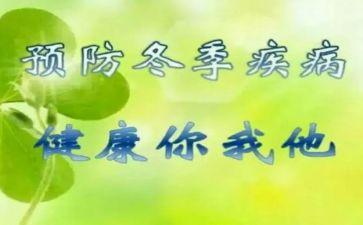 小学预防工作总结5篇