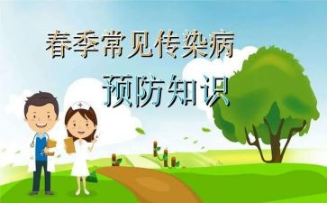 2024年预防接种年终总结7篇