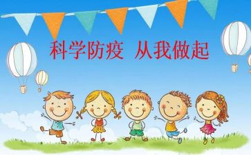 预防地震安全教育教案5篇