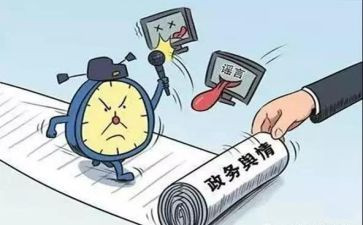 2024年网络舆情工作总结8篇