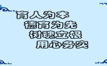 全员育人制工作计划7篇