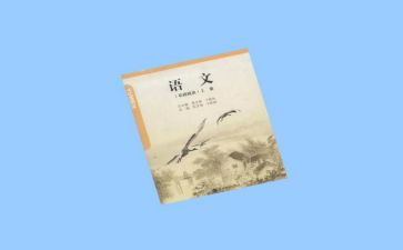 语文组教学工作总结参考7篇