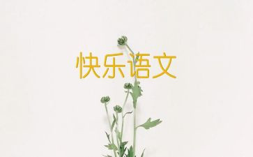 2023语文组工作总结最新8篇