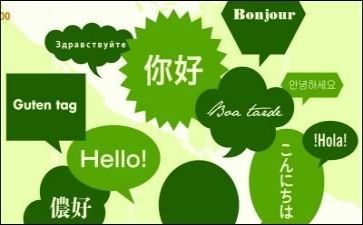 语言班工作计划精选5篇