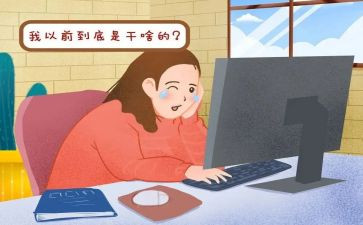 在职研个人申请书8篇