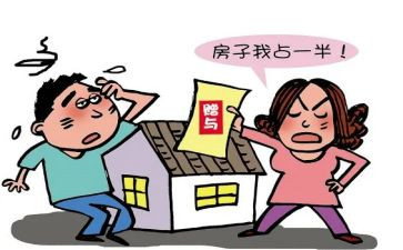 农村房屋赠与合同8篇