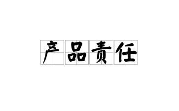 师爱与责任演讲稿6篇