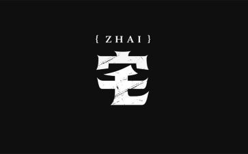 宅在家的感受作文8篇