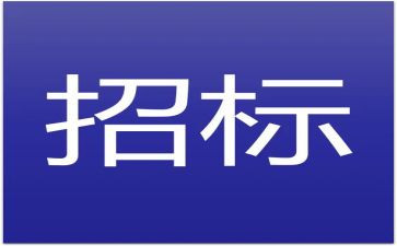 建筑工程招标合同6篇